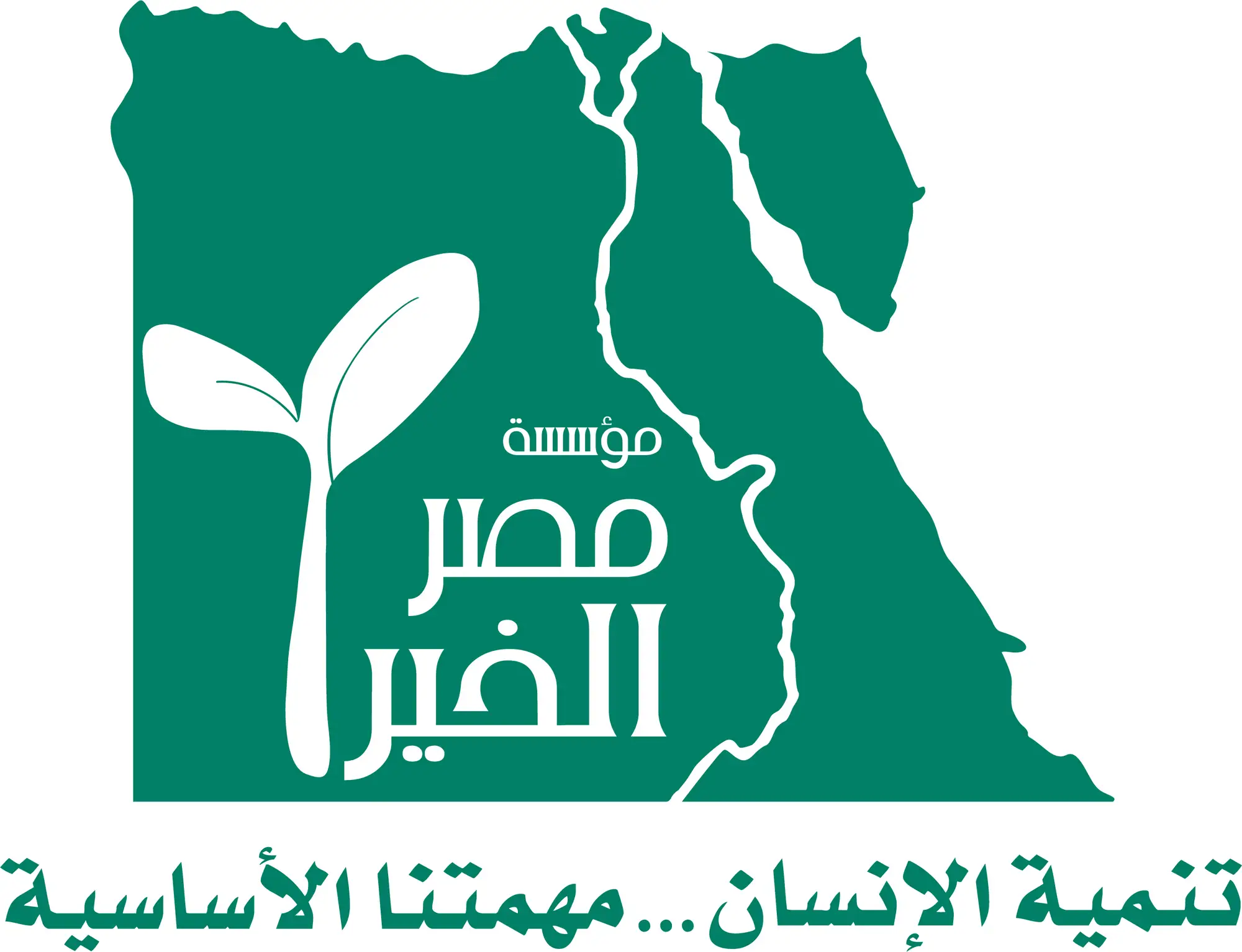 Misr El-Kheir